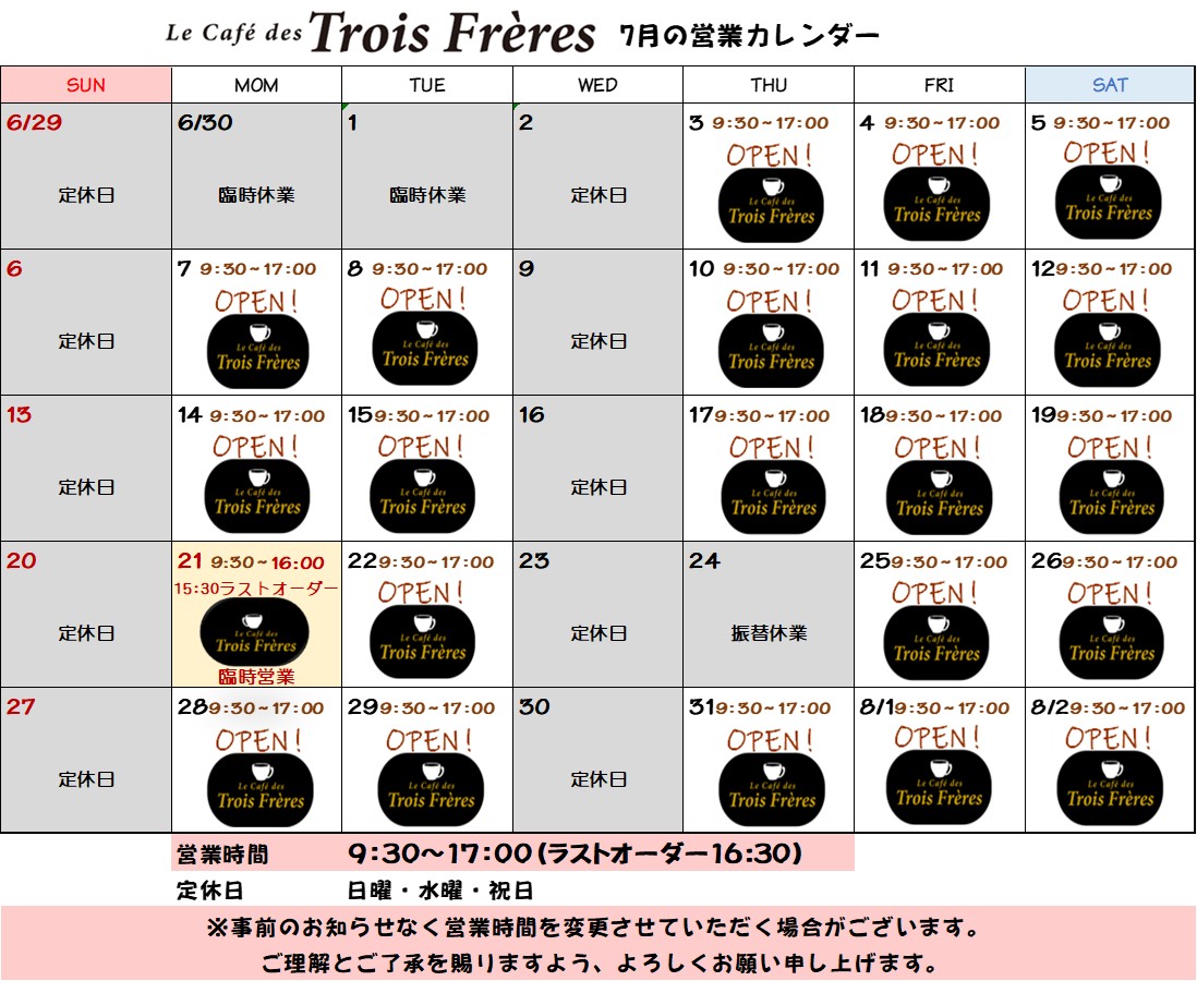 店内イメージ