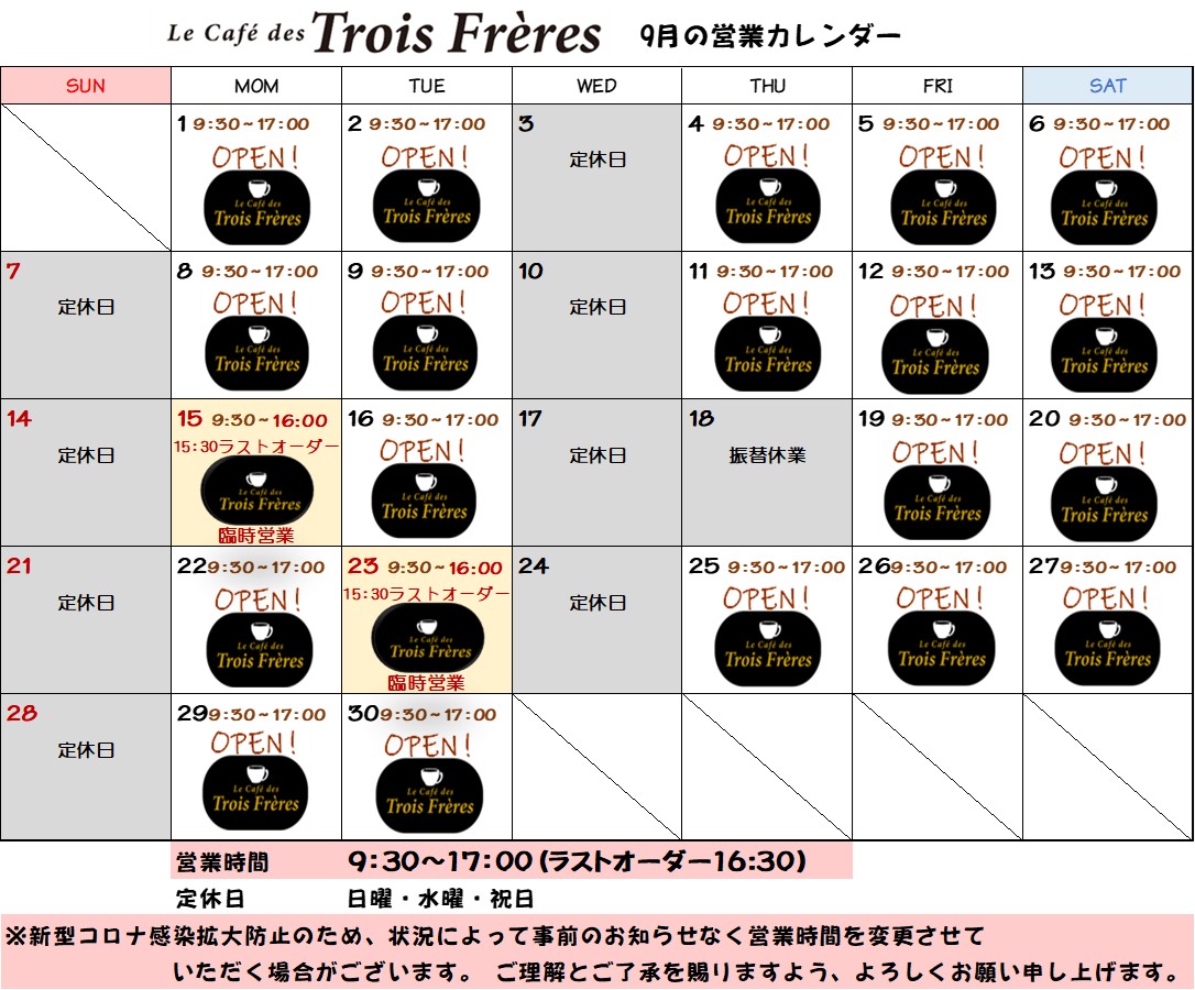 店内イメージ