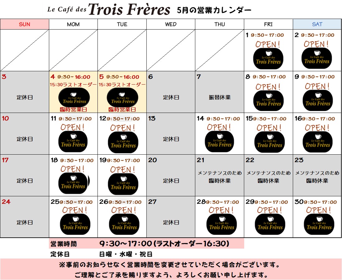 店内イメージ