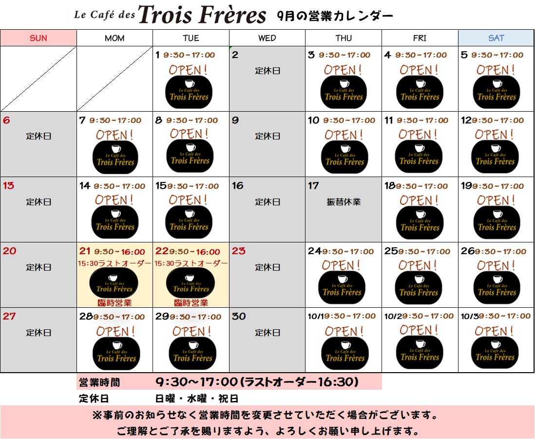 店内イメージ